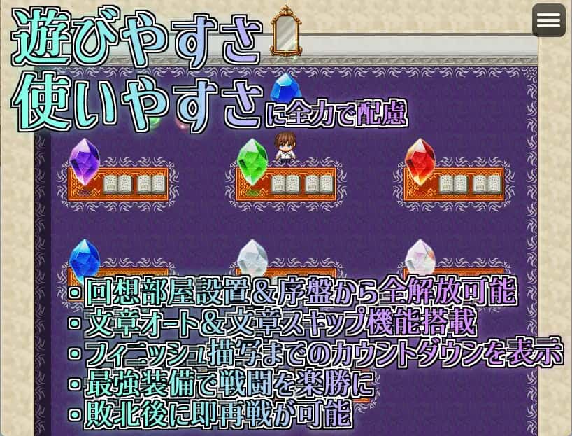 游戏画面2