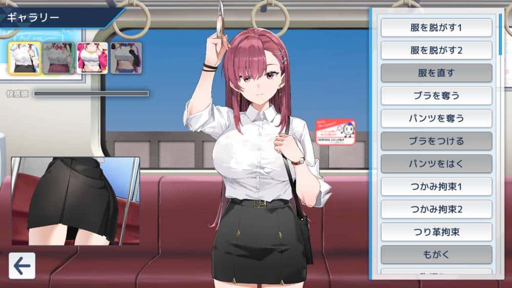 游戏画面6