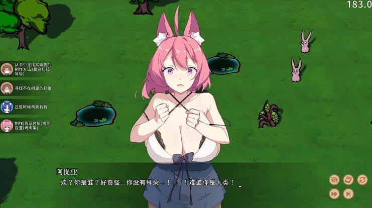 游戏画面2
