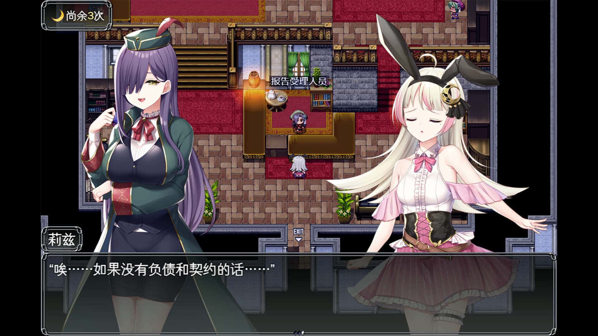 游戏画面1