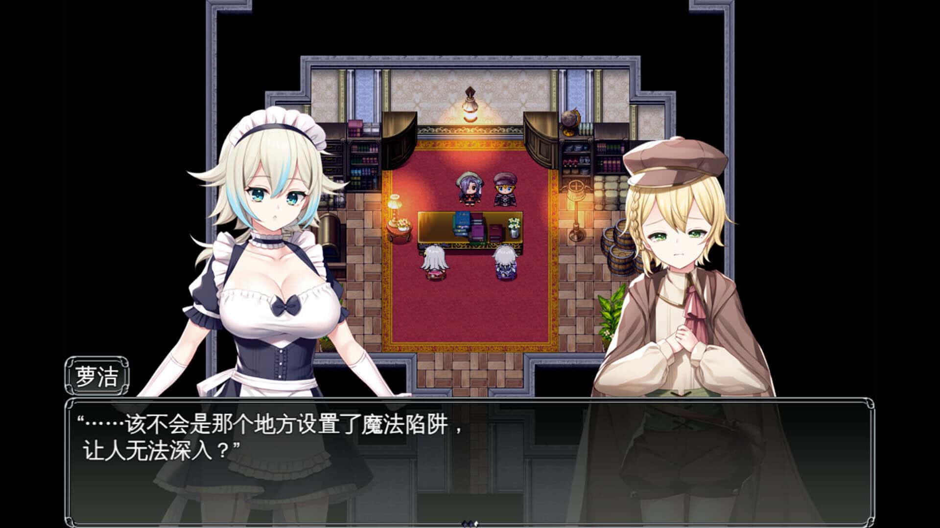 游戏画面2