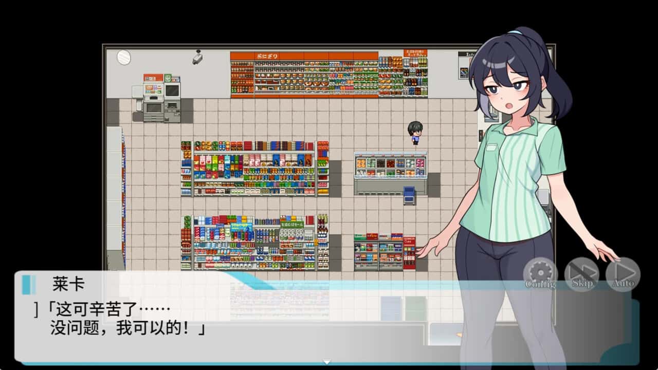 游戏截图5