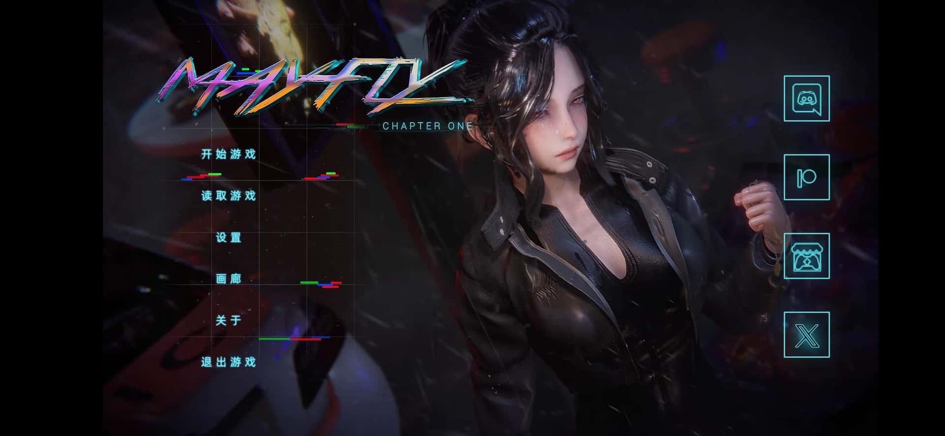 蜉蝣 | 中文官网下载